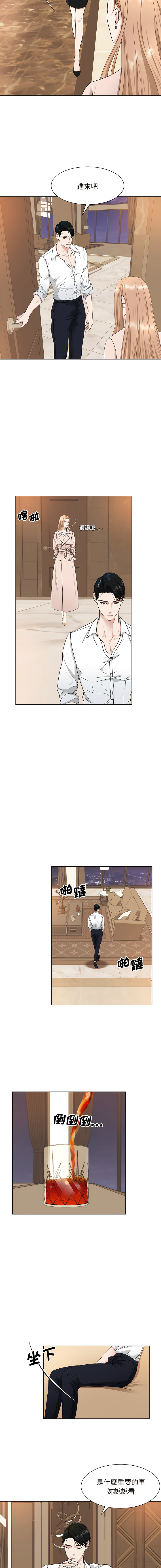 [韩国漫画] 眷恋 爱情,青年#[12P]-3