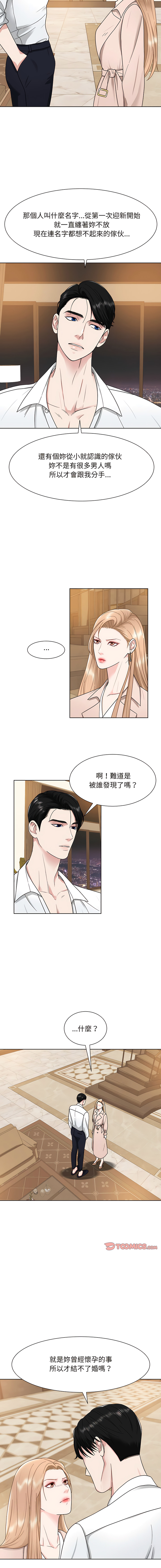 [韩国漫画] 眷恋 爱情,青年#[12P]-8