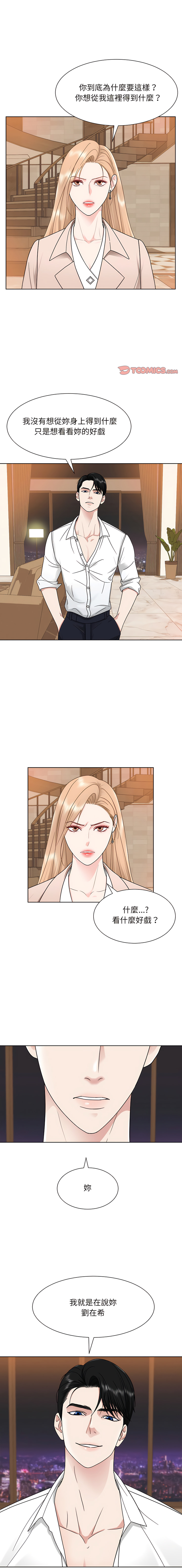 [韩国漫画] 眷恋 爱情,青年#[14P]-1