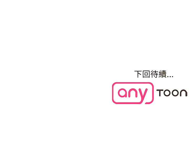 [韩国漫画] 眷恋 爱情,青年#[14P]-14