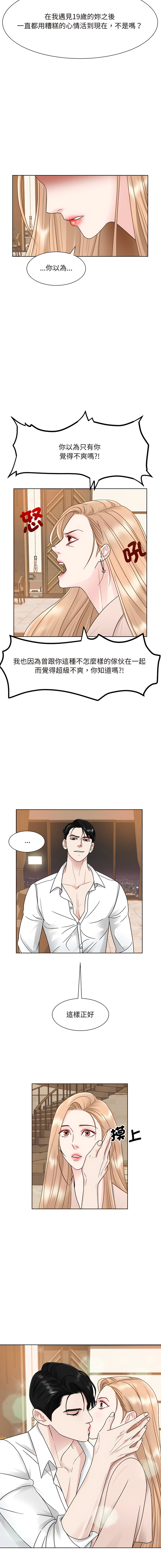 [韩国漫画] 眷恋 爱情,青年#[14P]-3