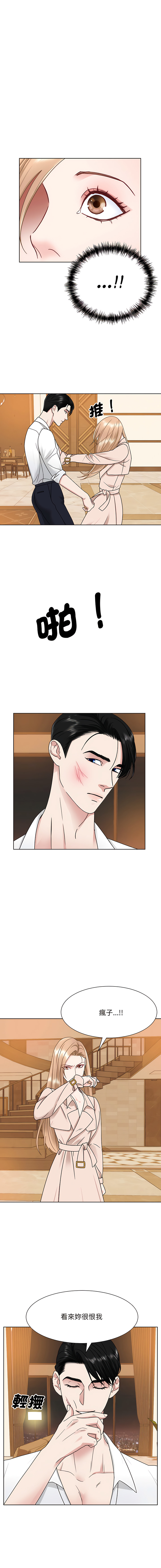 [韩国漫画] 眷恋 爱情,青年#[14P]-4