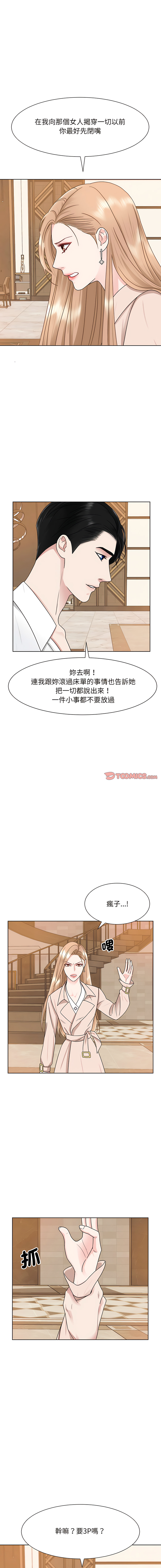 [韩国漫画] 眷恋 爱情,青年#[14P]-5