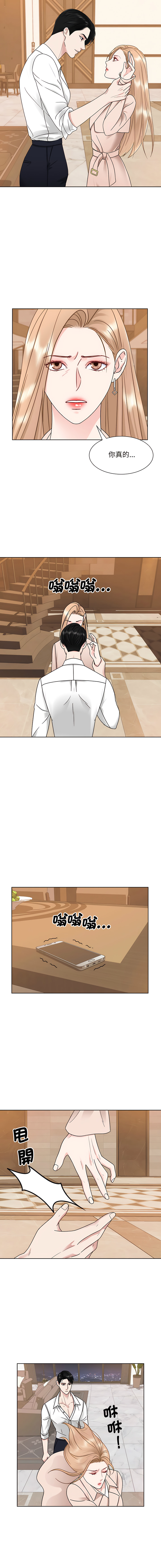 [韩国漫画] 眷恋 爱情,青年#[14P]-6