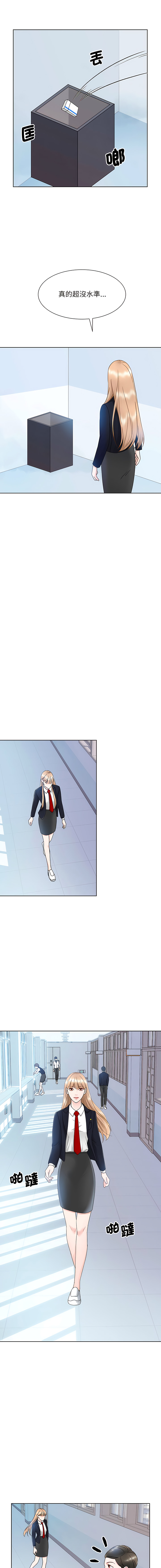 [韩国漫画] 眷恋 爱情,青年#[12P]-11