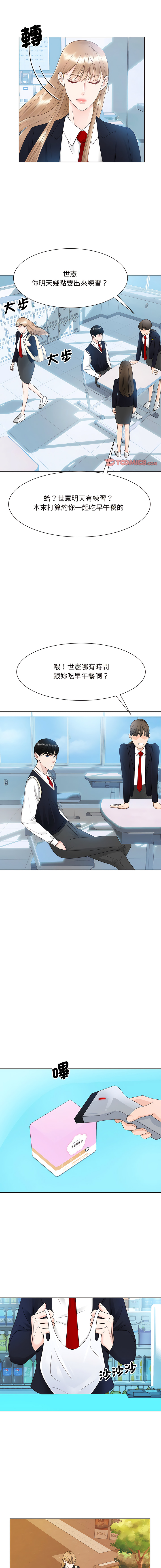 [韩国漫画] 眷恋 爱情,青年#[14P]-10