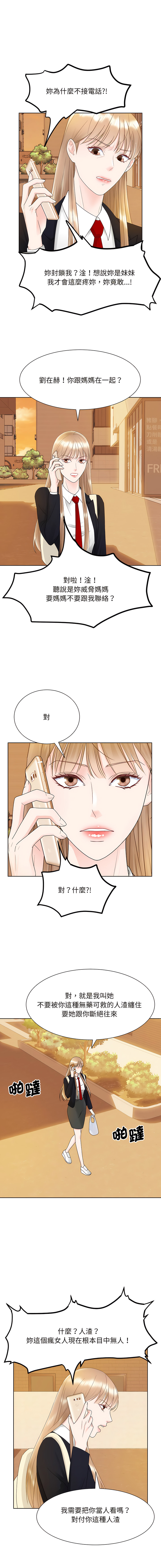 [韩国漫画] 眷恋 爱情,青年#[14P]-12