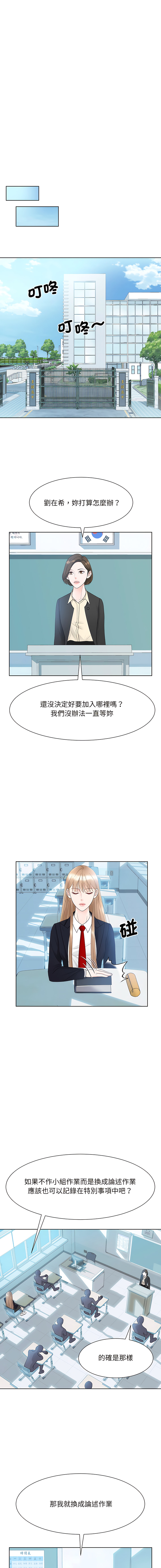 [韩国漫画] 眷恋 爱情,青年#[14P]-7