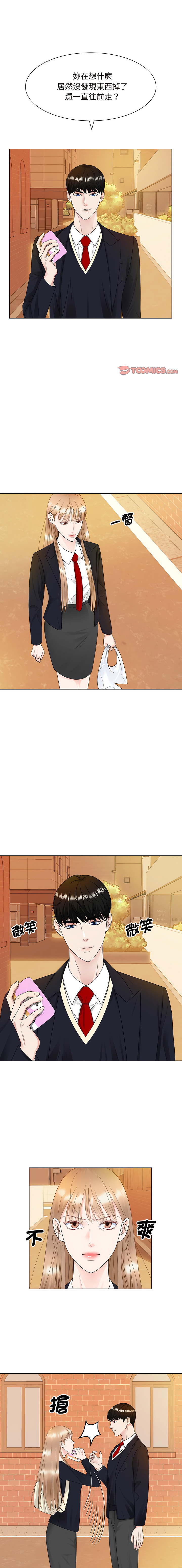 [韩国漫画] 眷恋 爱情,青年#[14P]-1