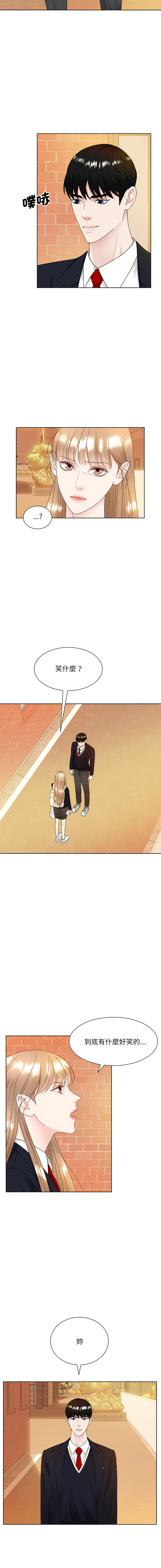 [韩国漫画] 眷恋 爱情,青年#[14P]-2