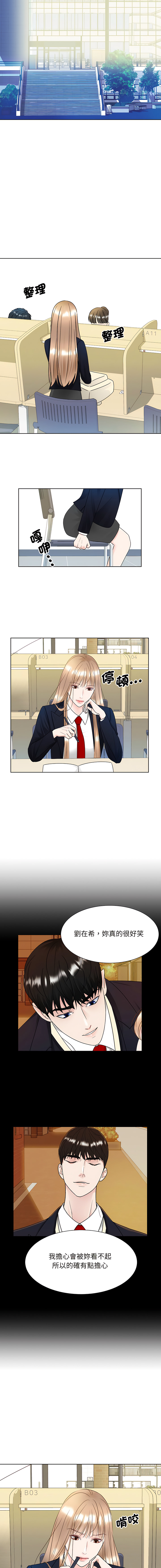 [韩国漫画] 眷恋 爱情,青年#[14P]-6