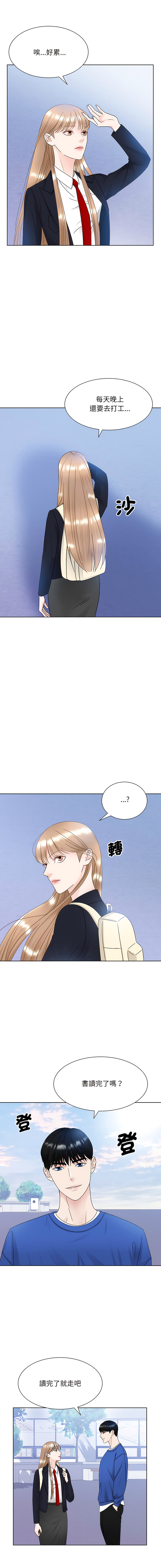 [韩国漫画] 眷恋 爱情,青年#[14P]-8