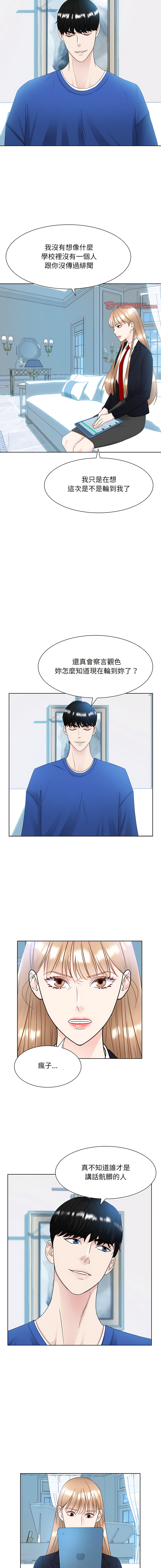 [韩国漫画] 眷恋 爱情,青年#[14P]-11