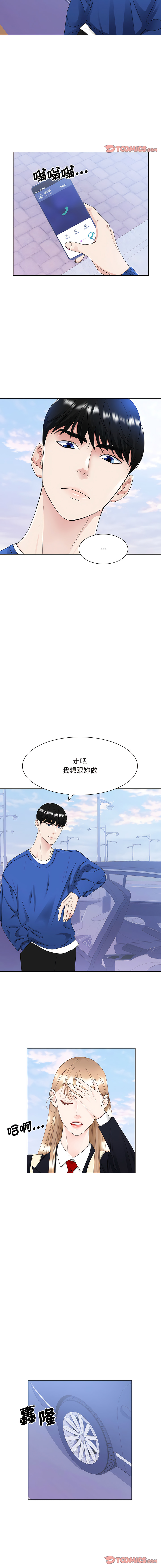[韩国漫画] 眷恋 爱情,青年#[14P]-3