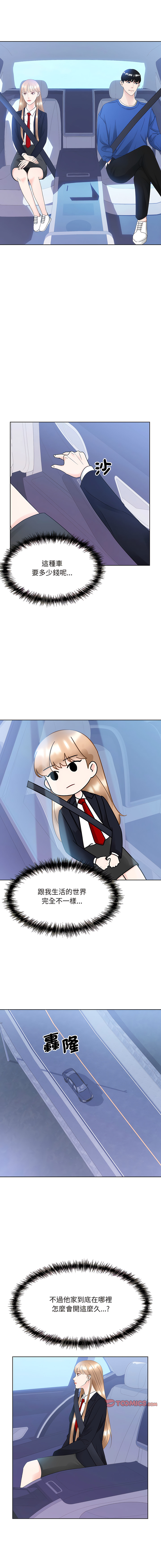 [韩国漫画] 眷恋 爱情,青年#[14P]-4