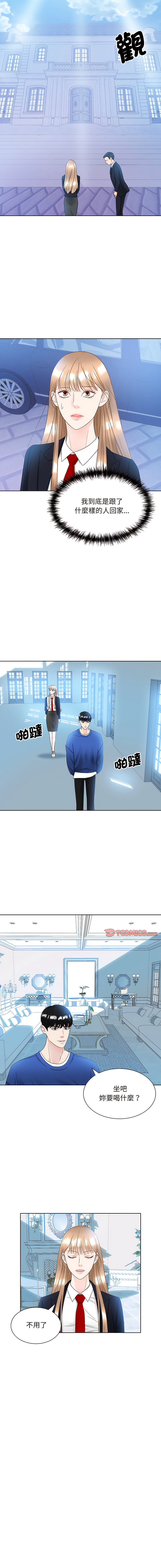 [韩国漫画] 眷恋 爱情,青年#[14P]-7