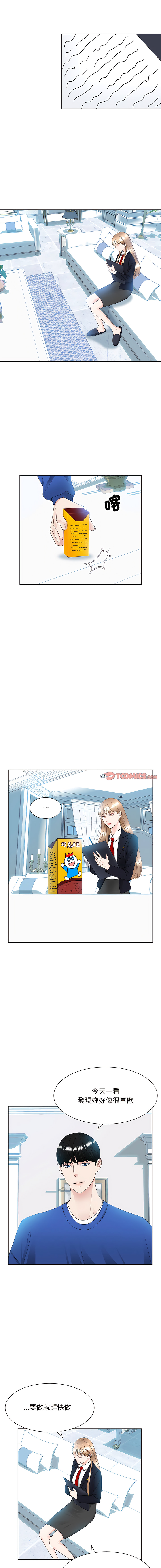 [韩国漫画] 眷恋 爱情,青年#[14P]-8