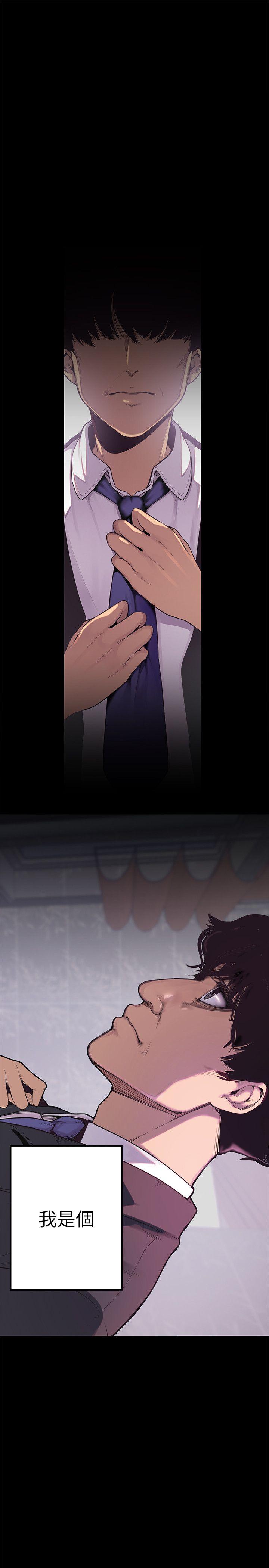 [韩国漫画] 美丽新世界 剧情,熟女人妻,巨乳大奶,OL#[60P]-1