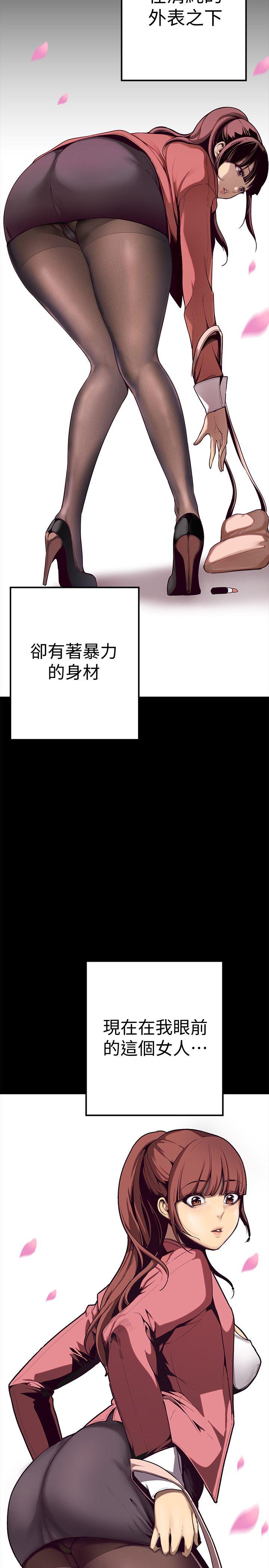 [韩国漫画] 美丽新世界 剧情,熟女人妻,巨乳大奶,OL#[60P]-11