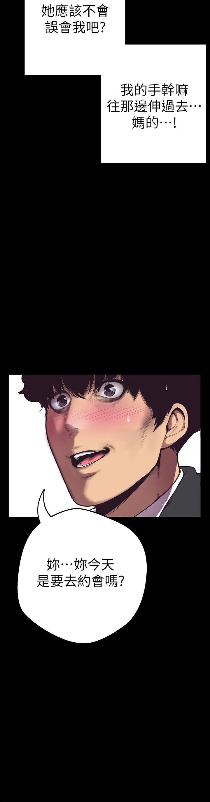 [韩国漫画] 美丽新世界 剧情,熟女人妻,巨乳大奶,OL#[60P]-15