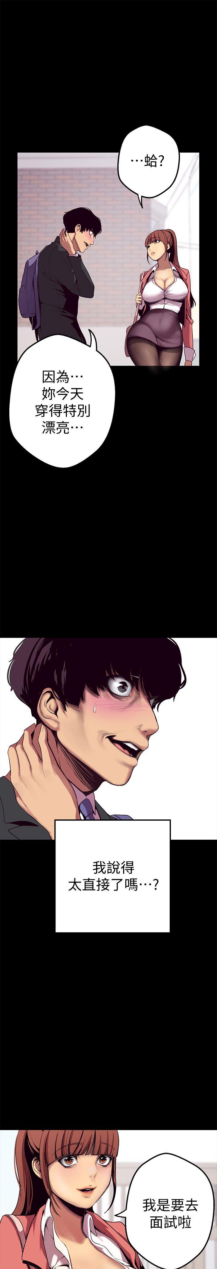 [韩国漫画] 美丽新世界 剧情,熟女人妻,巨乳大奶,OL#[60P]-16