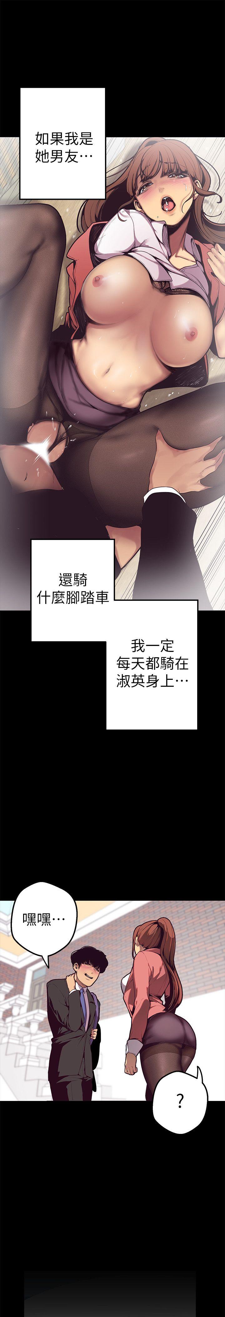 [韩国漫画] 美丽新世界 剧情,熟女人妻,巨乳大奶,OL#[60P]-19