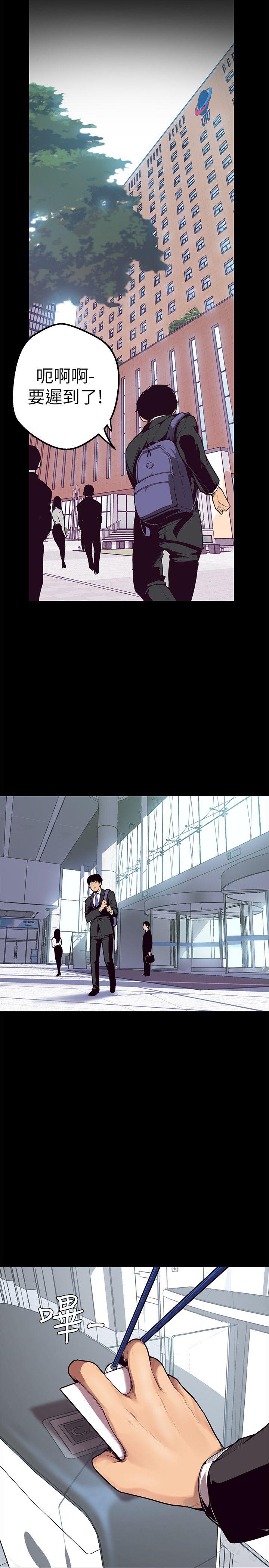 [韩国漫画] 美丽新世界 剧情,熟女人妻,巨乳大奶,OL#[60P]-20