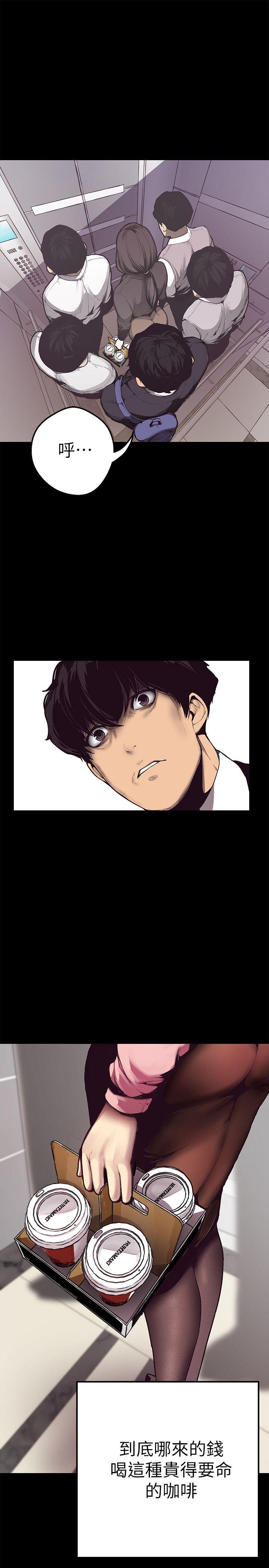 [韩国漫画] 美丽新世界 剧情,熟女人妻,巨乳大奶,OL#[60P]-22