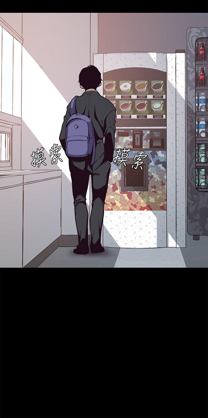 [韩国漫画] 美丽新世界 剧情,熟女人妻,巨乳大奶,OL#[60P]-24