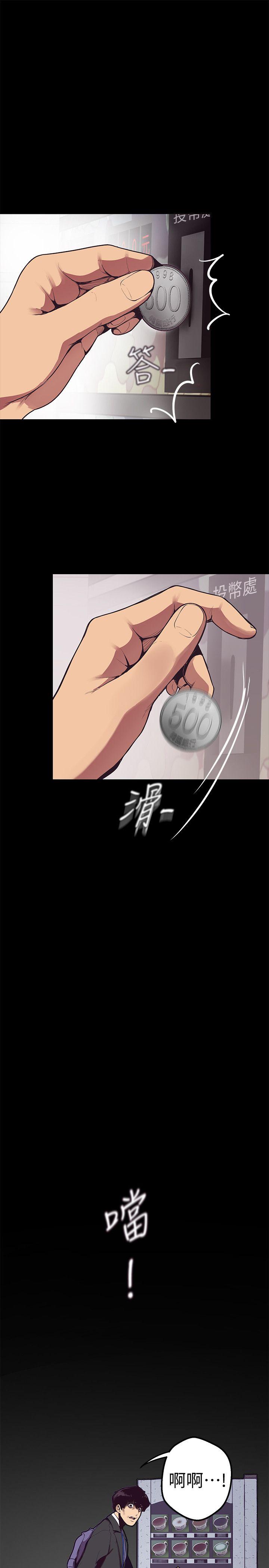 [韩国漫画] 美丽新世界 剧情,熟女人妻,巨乳大奶,OL#[60P]-25