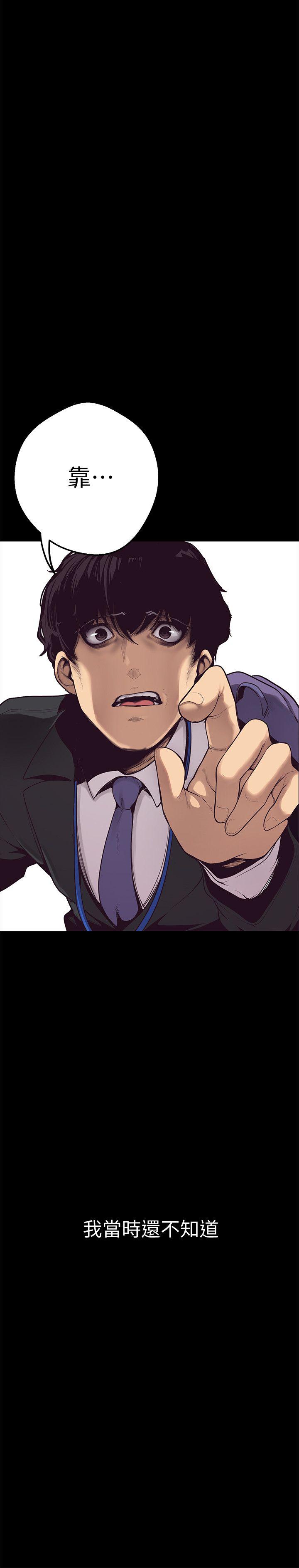 [韩国漫画] 美丽新世界 剧情,熟女人妻,巨乳大奶,OL#[60P]-27