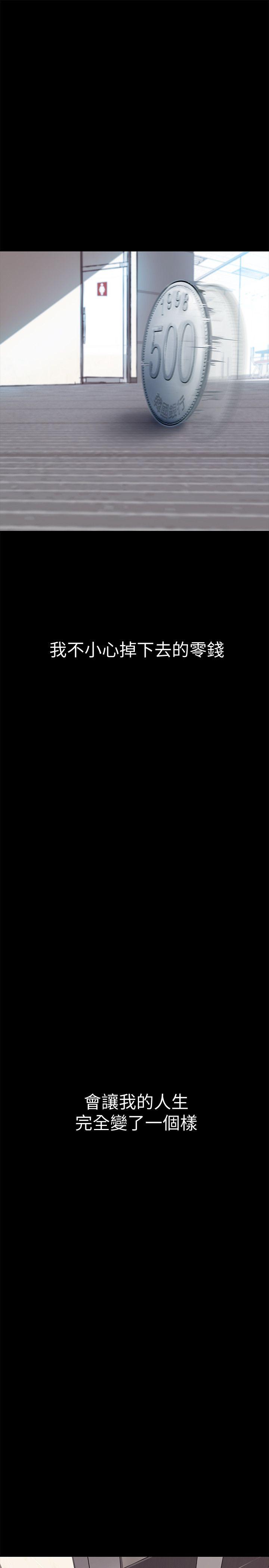 [韩国漫画] 美丽新世界 剧情,熟女人妻,巨乳大奶,OL#[60P]-28