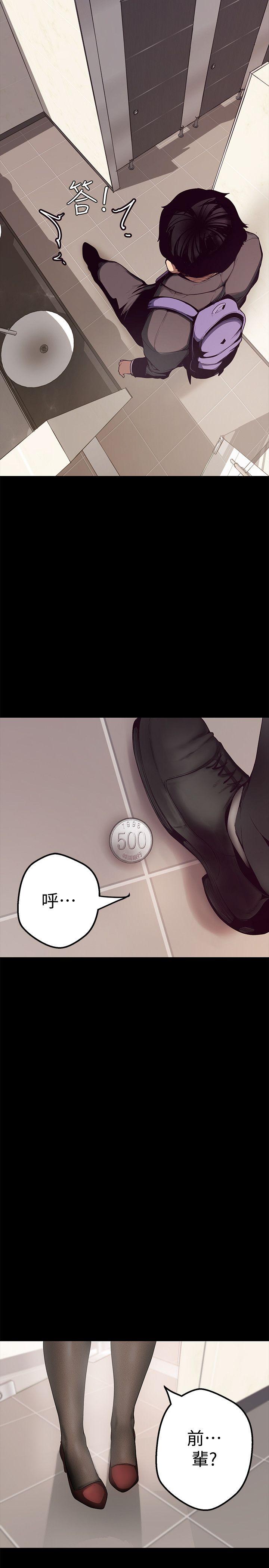 [韩国漫画] 美丽新世界 剧情,熟女人妻,巨乳大奶,OL#[60P]-29