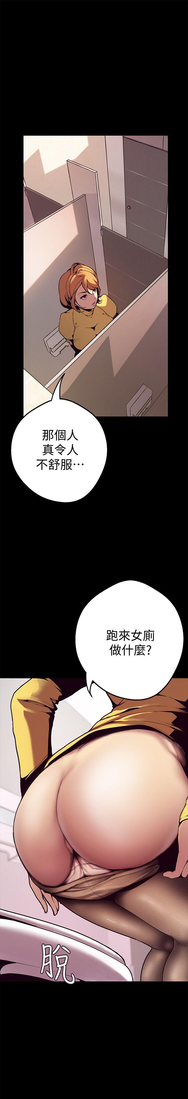 [韩国漫画] 美丽新世界 剧情,熟女人妻,巨乳大奶,OL#[60P]-33