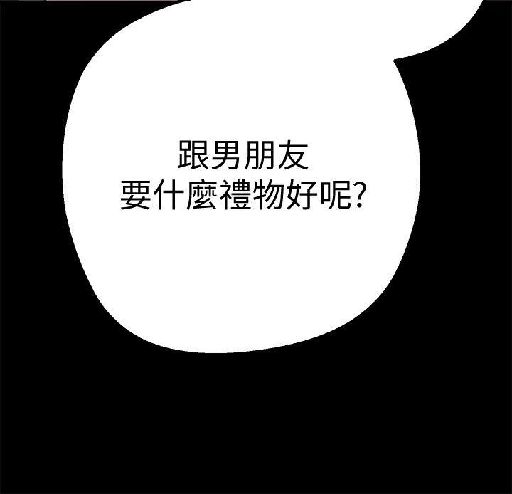 [韩国漫画] 美丽新世界 剧情,熟女人妻,巨乳大奶,OL#[60P]-36