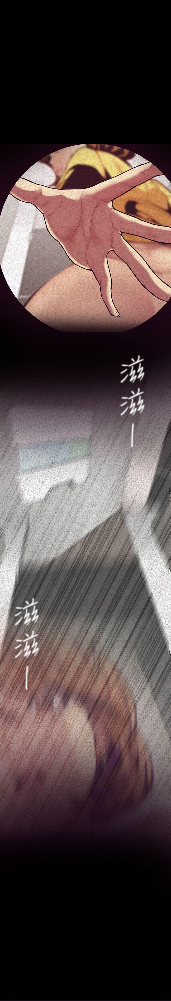 [韩国漫画] 美丽新世界 剧情,熟女人妻,巨乳大奶,OL#[60P]-41