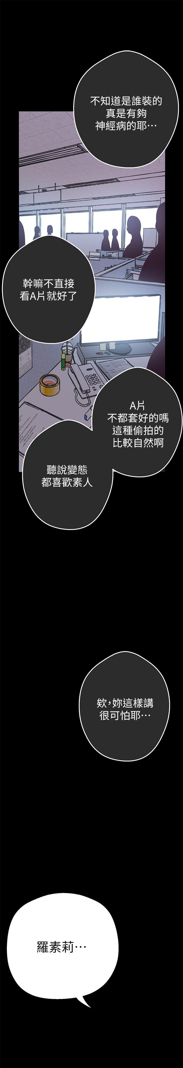 [韩国漫画] 美丽新世界 剧情,熟女人妻,巨乳大奶,OL#[60P]-46