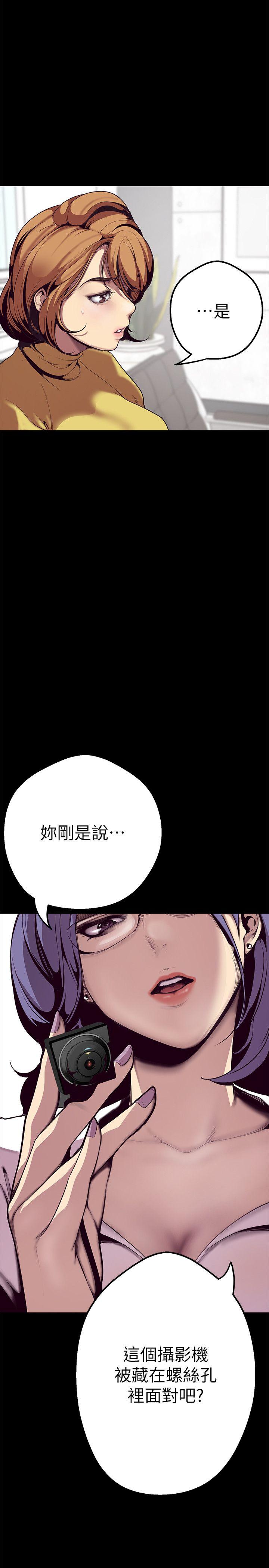 [韩国漫画] 美丽新世界 剧情,熟女人妻,巨乳大奶,OL#[60P]-47
