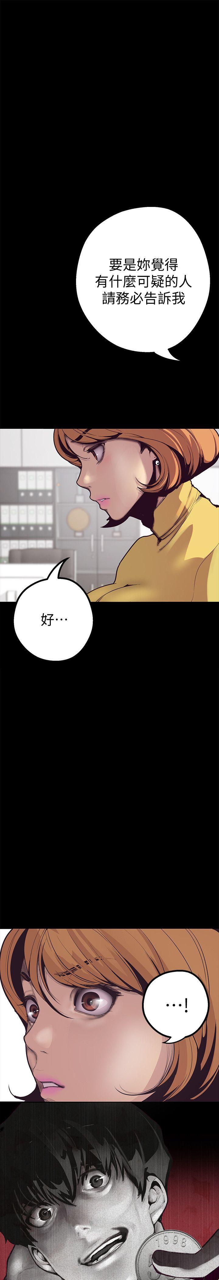 [韩国漫画] 美丽新世界 剧情,熟女人妻,巨乳大奶,OL#[60P]-50