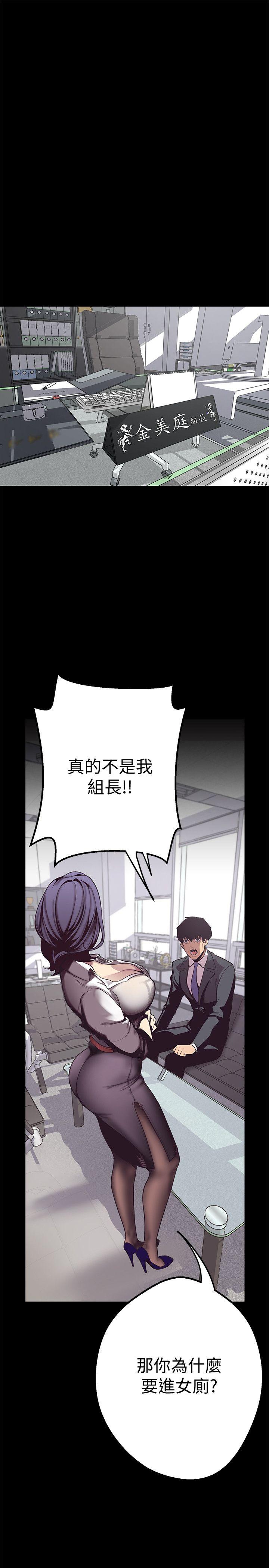 [韩国漫画] 美丽新世界 剧情,熟女人妻,巨乳大奶,OL#[60P]-53