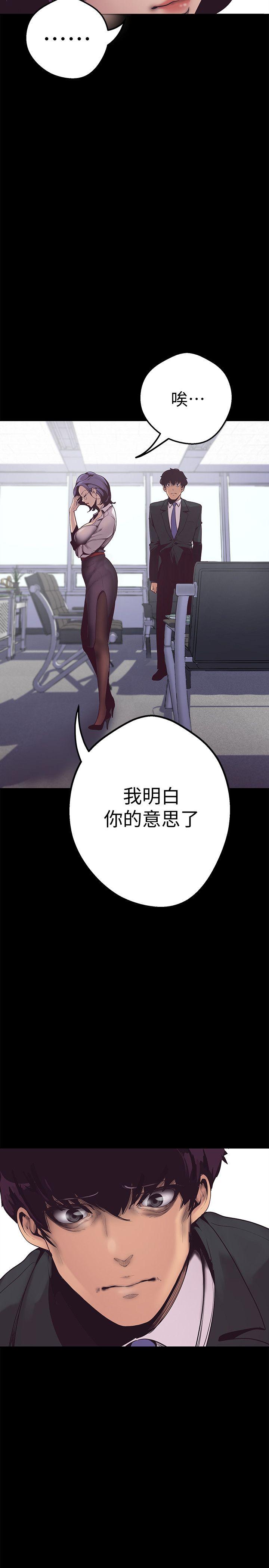 [韩国漫画] 美丽新世界 剧情,熟女人妻,巨乳大奶,OL#[60P]-55