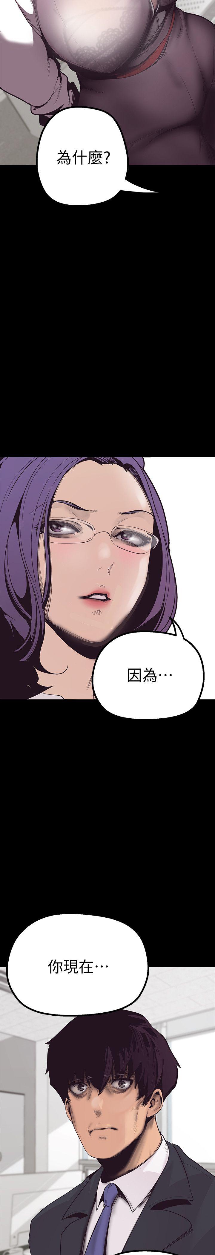 [韩国漫画] 美丽新世界 剧情,熟女人妻,巨乳大奶,OL#[60P]-58