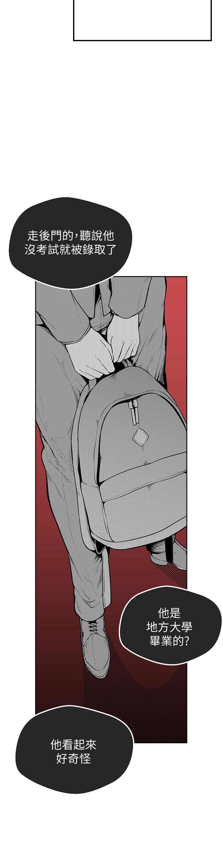 [韩国漫画] 美丽新世界 剧情,熟女人妻,巨乳大奶,OL#[60P]-6