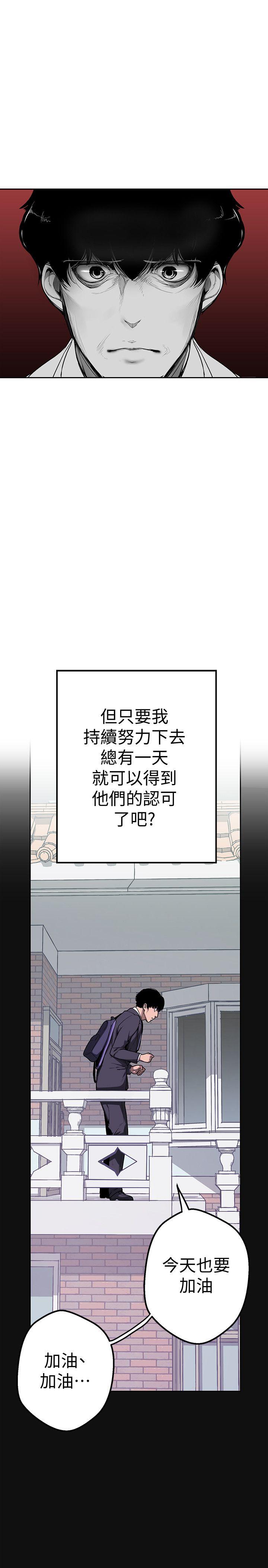[韩国漫画] 美丽新世界 剧情,熟女人妻,巨乳大奶,OL#[60P]-7