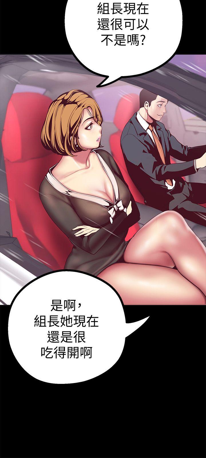 [韩国漫画] 美丽新世界 剧情,熟女人妻,巨乳大奶,OL#[50P]-12