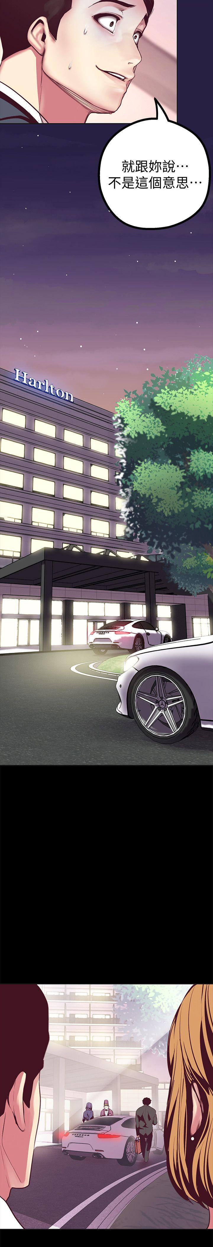 [韩国漫画] 美丽新世界 剧情,熟女人妻,巨乳大奶,OL#[50P]-14