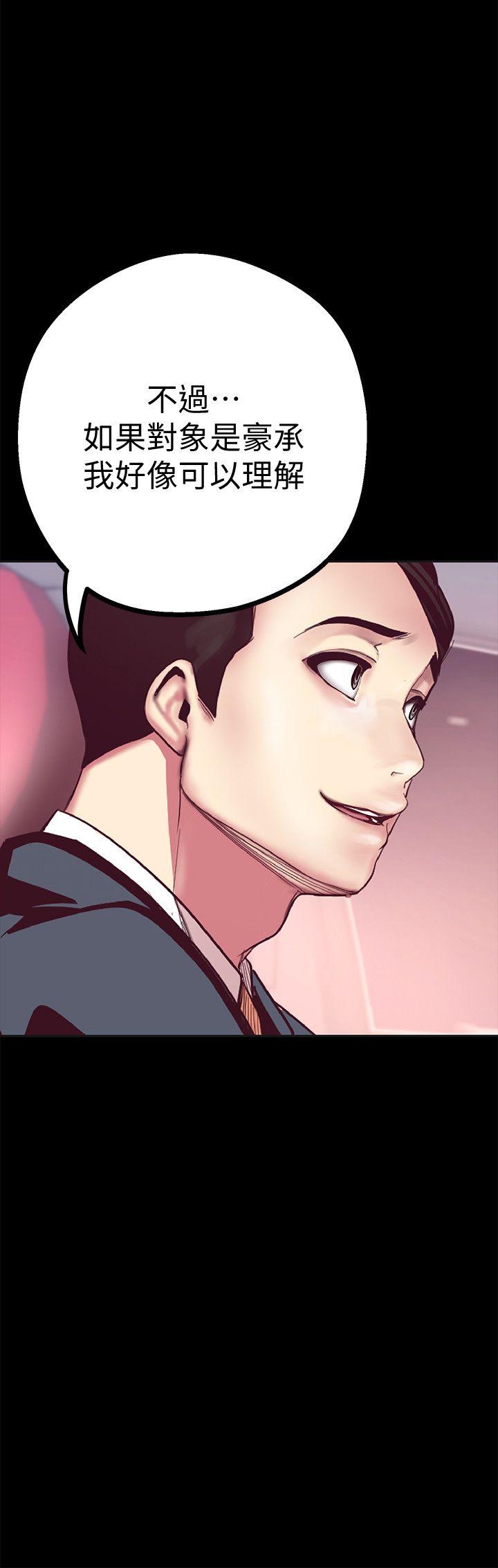 [韩国漫画] 美丽新世界 剧情,熟女人妻,巨乳大奶,OL#[50P]-15