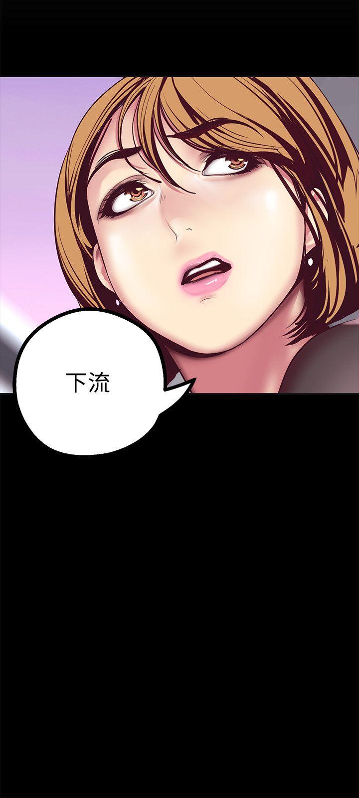 [韩国漫画] 美丽新世界 剧情,熟女人妻,巨乳大奶,OL#[50P]-18