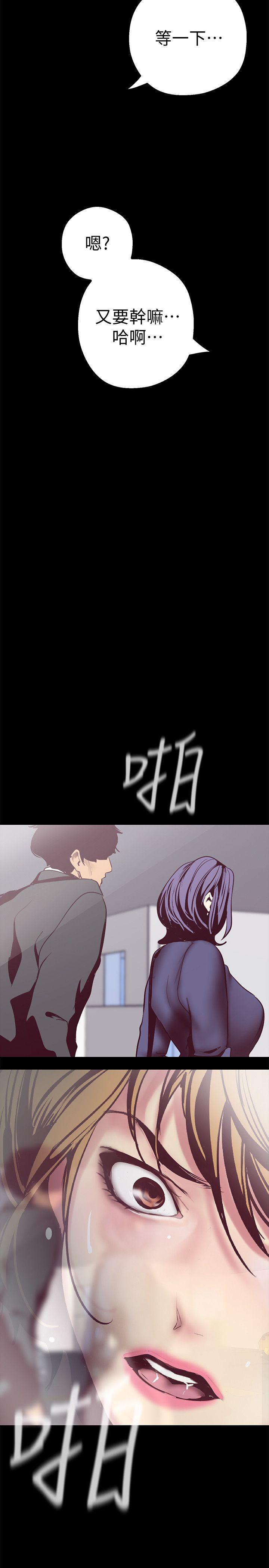 [韩国漫画] 美丽新世界 剧情,熟女人妻,巨乳大奶,OL#[50P]-2