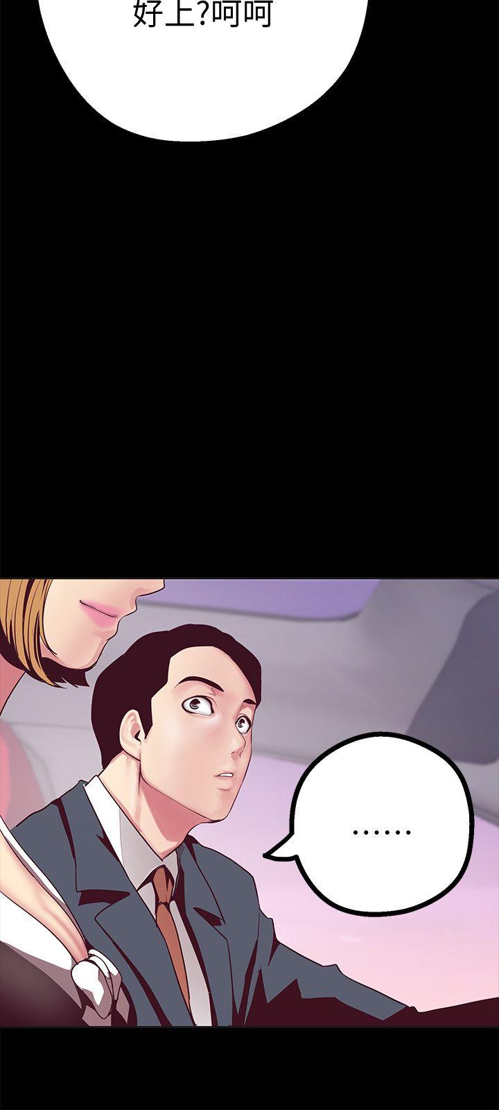 [韩国漫画] 美丽新世界 剧情,熟女人妻,巨乳大奶,OL#[50P]-21